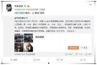 吃瓜系统加读心术娱乐圈,吃瓜系统与读心术的神秘对决